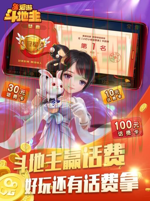 爱游戏直播app最新版下载与使用教程