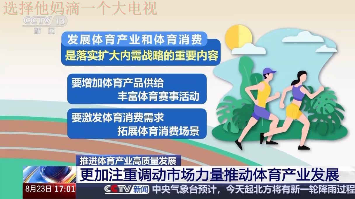 K体育科技控股集团创新驱动未来 K体育科技控股集团创新驱动未来