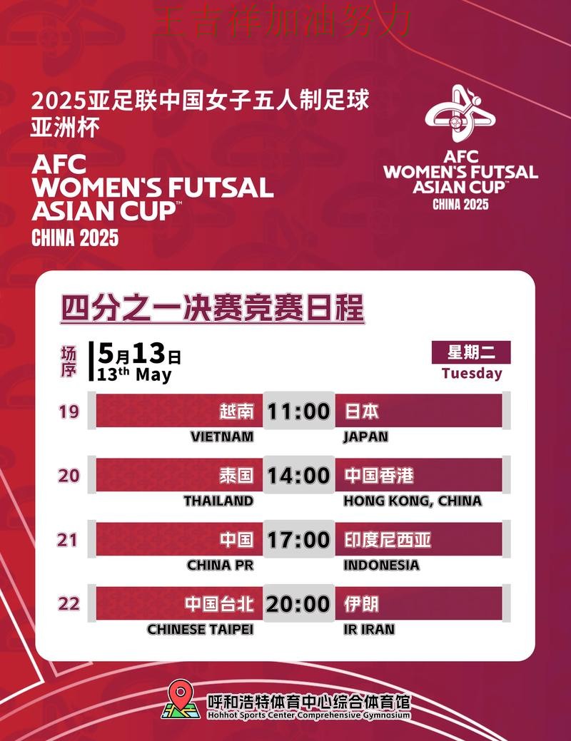 亚洲杯积分榜解读:中国女足绝杀取胜点燃全场气氛 亚洲杯积分榜解读:中国女足绝杀取胜点燃全场气氛