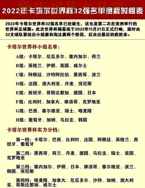 世界杯投注官网推荐排行是否值得参考经验分享 世界杯投注官网推荐排行是否值得参考经验分享