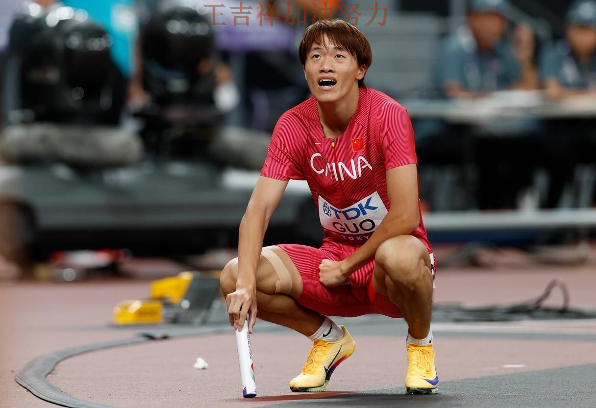中国田径队战平对手后晋级前景生变 战术调整效果逐渐显现