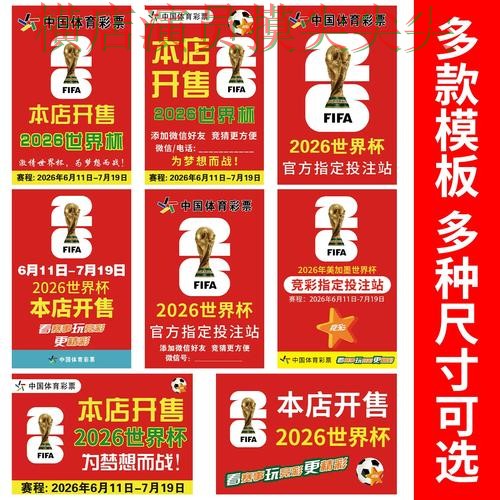 世界杯竞猜入口解析:聚焦直播入口与赛事直播体验 - 世界杯赛事中心 世界杯竞猜入口解析:聚焦直播入口与赛事直播体验 - 世界杯赛事中心