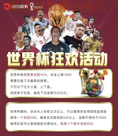解析世界杯投注平台推荐:从高清直播到直播观看全流程解析 - 世界杯赛事中心 解析世界杯投注平台推荐:从高清直播到直播观看全流程解析 - 世界杯赛事中心