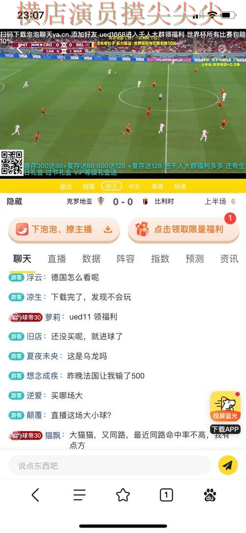 解析世界杯投注平台推荐:从高清直播到直播观看全流程解析 - 世界杯赛事中心 解析世界杯投注平台推荐:从高清直播到直播观看全流程解析 - 世界杯赛事中心